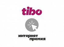 Интернет-премия «ТИБО» 2021